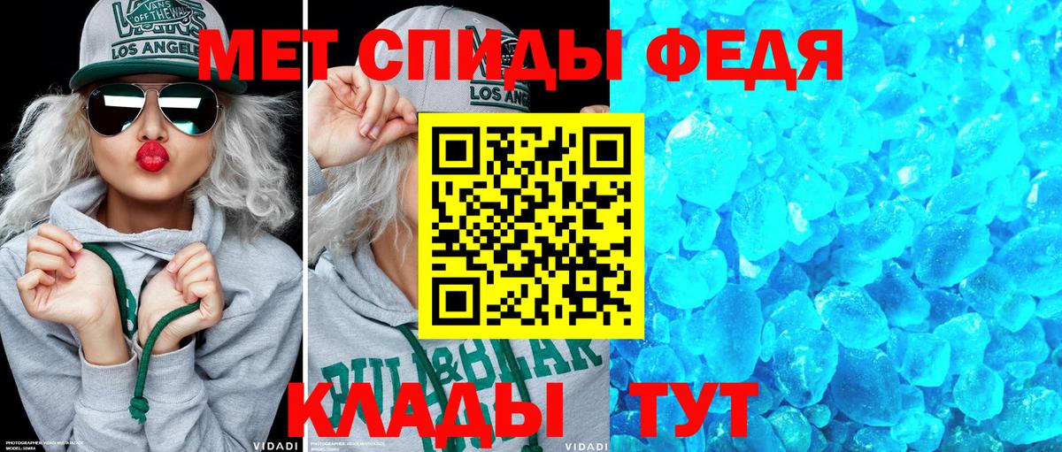 АМФЕТАМИН Premium Белая Калитва