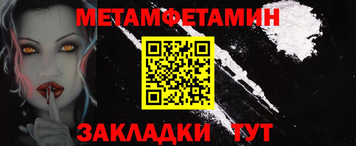 Amphetamine 97%  Amphetamine  Белая Калитва  Вход с VPN 