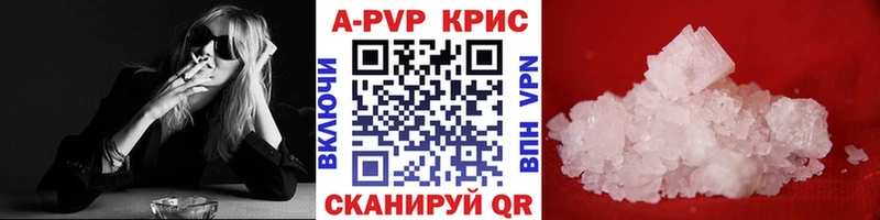 наркошоп  Белая Калитва  А ПВП СК 