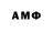Марки NBOMe 1,8мг Artur Alisherov