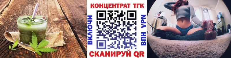 Печенье с ТГК марихуана  ссылка на мегу ссылка  Белая Калитва 