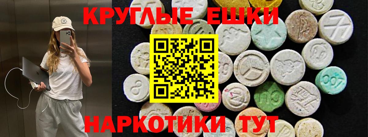 Белая Калитва  Ecstasy бентли  Вход с VPN  Ecstasy VHQ 