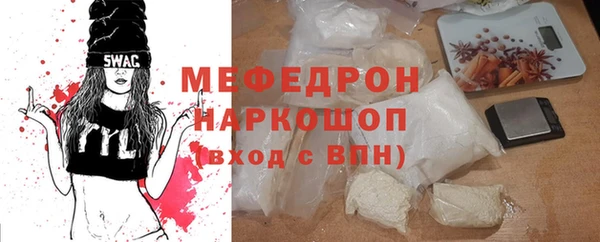 кокаин Армянск