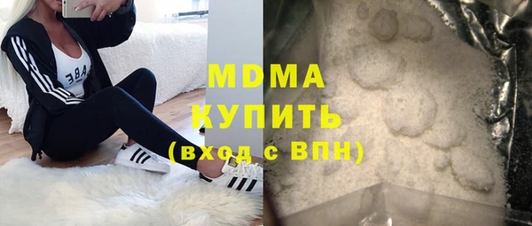 MDMA Арсеньев