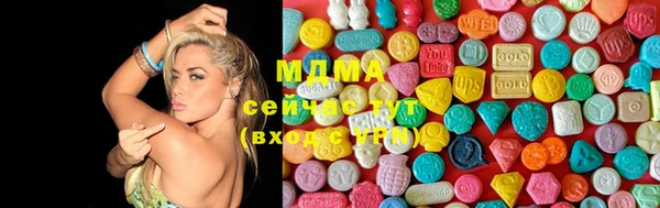 MDMA Арсеньев