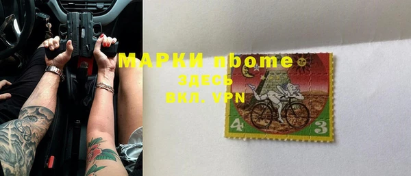 MDMA Арсеньев