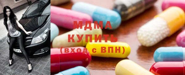 прущие грибы Аркадак