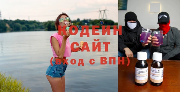 прущие грибы Аркадак
