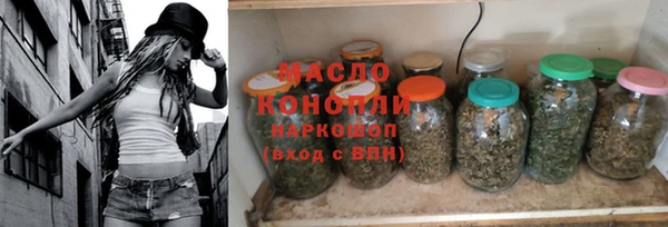 кокаин Армянск