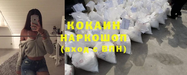 кокаин Армянск