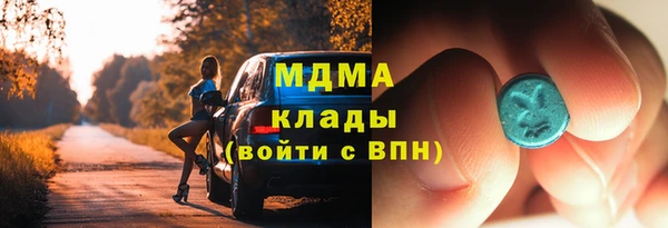 прущие грибы Аркадак