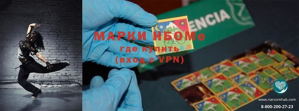 кокаин Армянск
