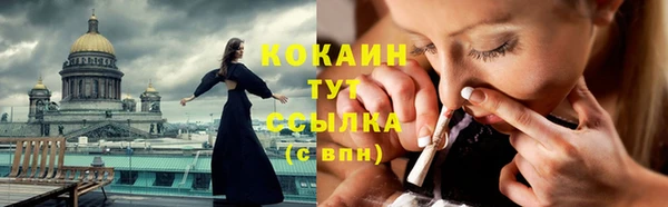MDMA Елабуга