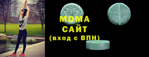 MDMA Арсеньев