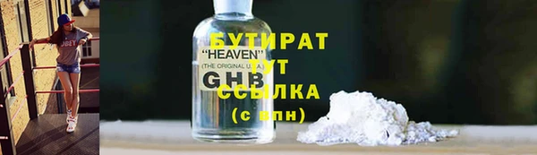 прущие грибы Аркадак