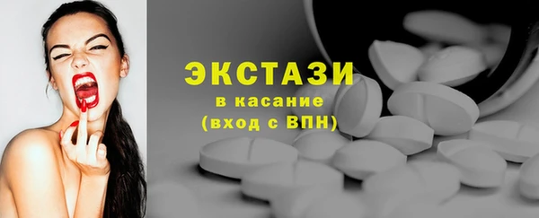 кокаин Армянск