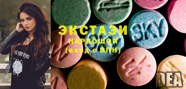 MDMA Арсеньев