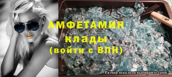 кокаин Армянск