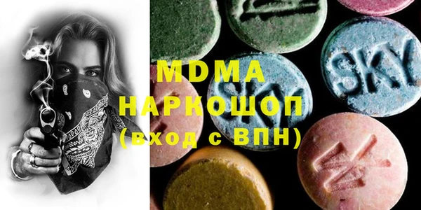 MDMA Арсеньев