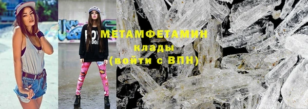 MDMA Арсеньев