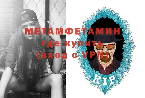 кокаин Армянск