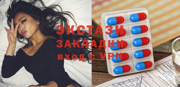 кокаин Армянск