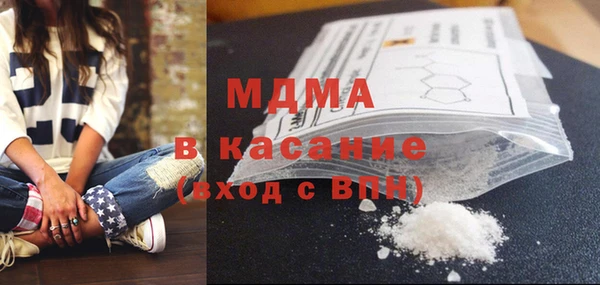 MDMA Арсеньев