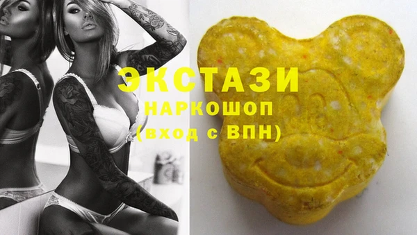 MDMA Арсеньев