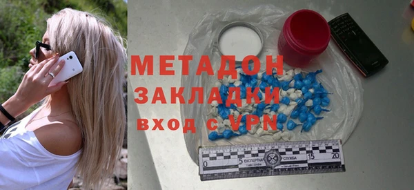 кокаин Армянск