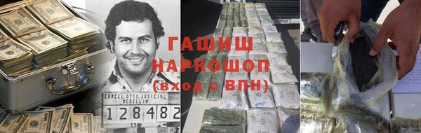 кокаин Армянск