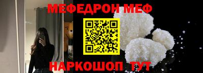 крисы Братск