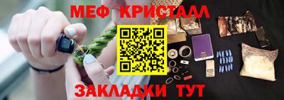 гашишное масло Брянск