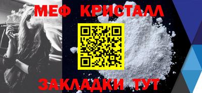 крисы Братск