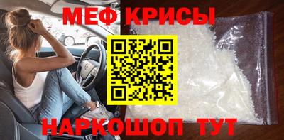 крисы Братск