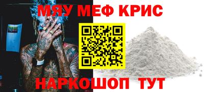 крисы Братск