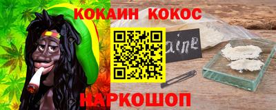 крисы Братск