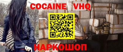дистиллят марихуана Боровичи