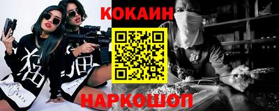 крисы Братск