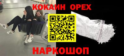 гашишное масло Брянск