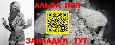 дистиллят марихуана Боровичи