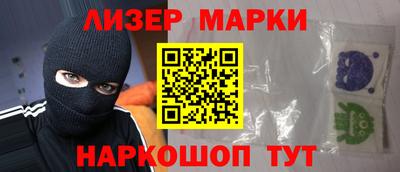 дистиллят марихуана Боровичи