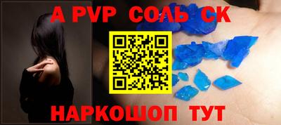 гашишное масло Брянск