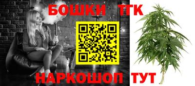 дистиллят марихуана Боровичи