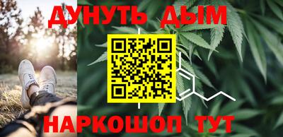 гашишное масло Брянск