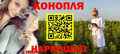 дистиллят марихуана Боровичи