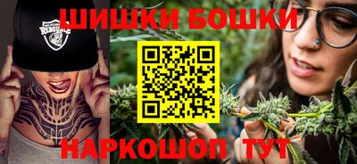 дистиллят марихуана Боровичи