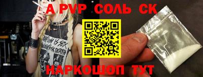 крисы Братск