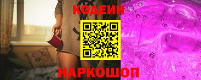 гашишное масло Брянск