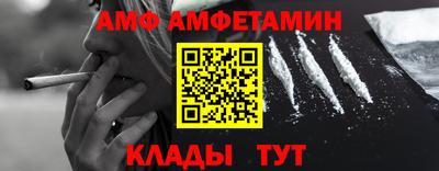 крисы Братск