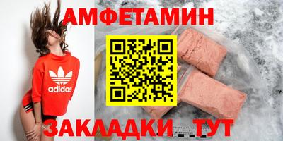 гашишное масло Брянск